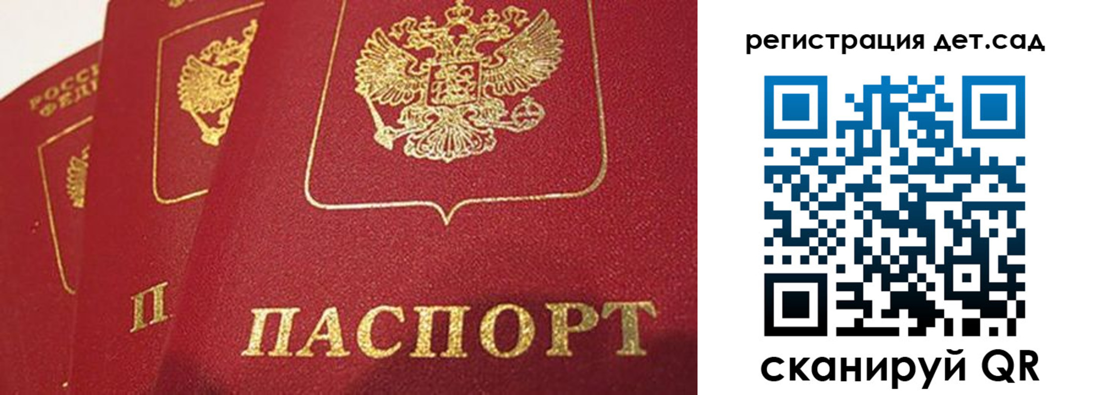 временная регистрация недорого в Орехово-Зуево