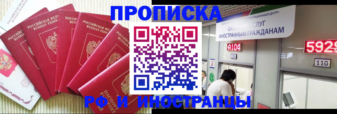 регистрация для дет. сада в Орехово-Зуево