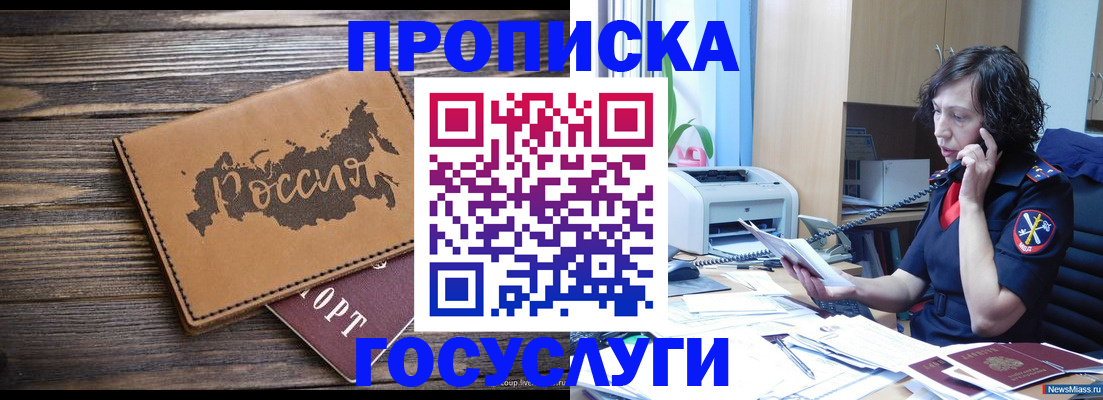 регистрация для дет. сада в Орехово-Зуево