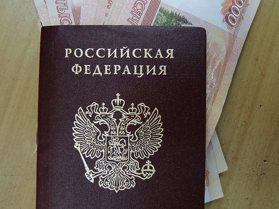 прописка в Орехово